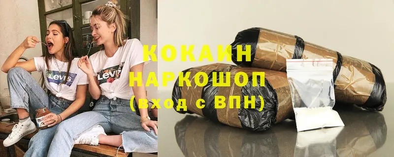 Cocaine Боливия  Злынка 