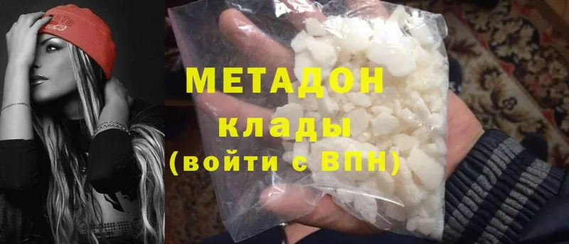 Метадон мёд  МЕГА зеркало  Злынка 